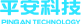 平安科技有限公司